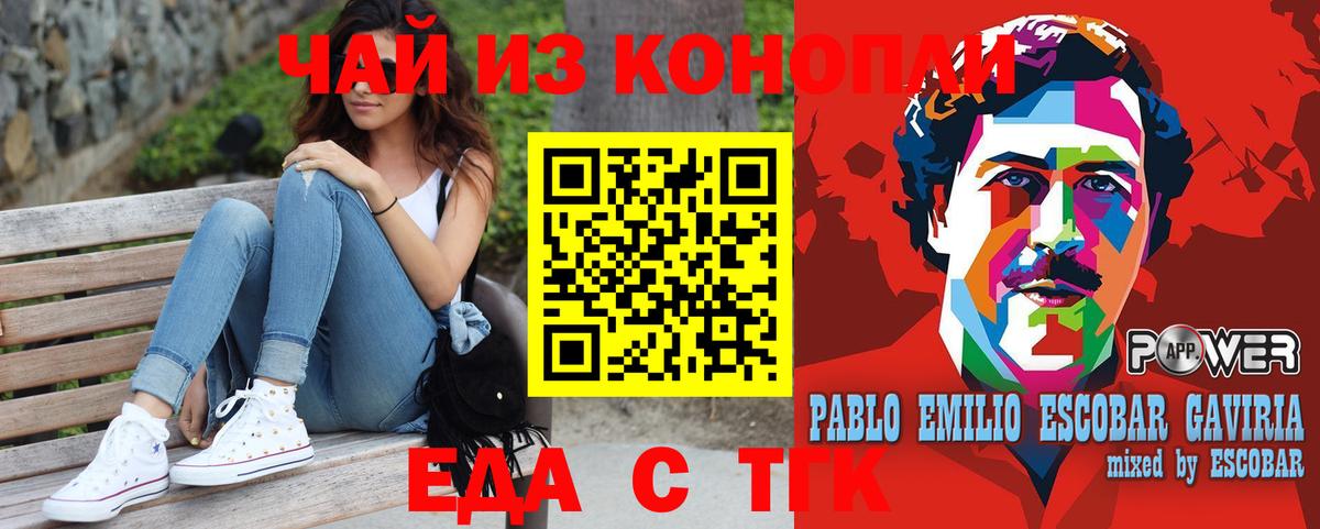 Сызрань  Cannafood марихуана  Вход с VPN 