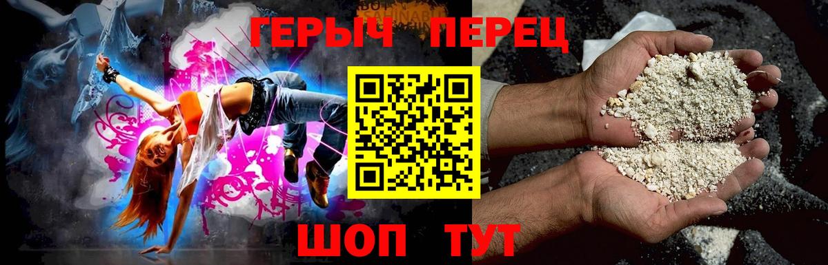 Сызрань  Героин  Вход с VPN  ГЕРОИН Афган 