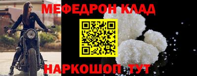 герыч Партизанск