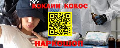 бошки Пенза