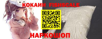 бошки Пенза