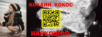 бошки Пенза