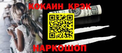 бошки Пенза