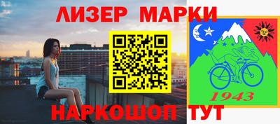 герыч Партизанск