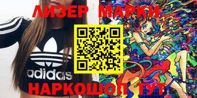 бошки Пенза
