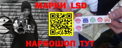 бошки Пенза