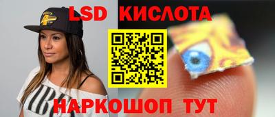 бошки Пенза