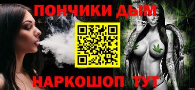 каннабис Первоуральск