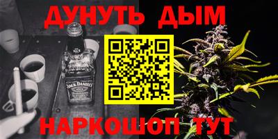бошки Пенза
