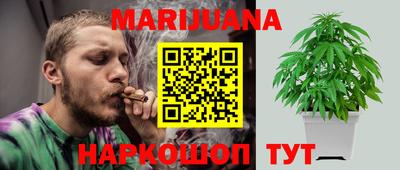 каннабис Первоуральск
