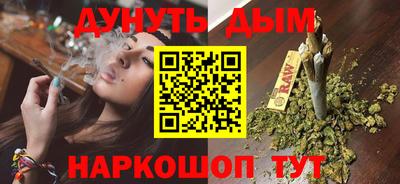 бошки Пенза