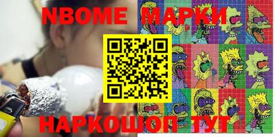 каннабис Первоуральск