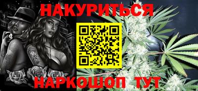 каннабис Первоуральск