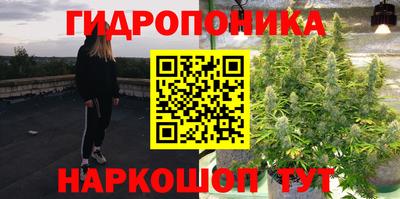 каннабис Первоуральск