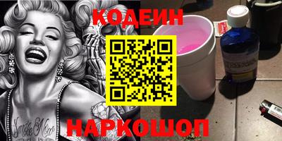 герыч Партизанск
