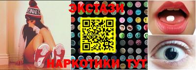 каннабис Первоуральск