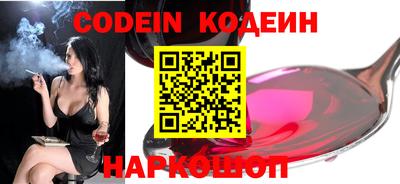 бошки Пенза
