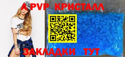 герыч Партизанск