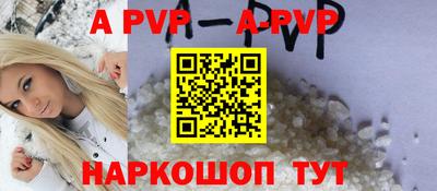 бошки Пенза