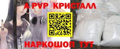 бошки Пенза