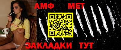 бошки Пенза