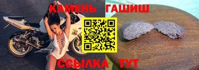 бошки Пенза