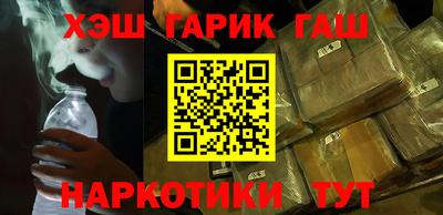 герыч Партизанск