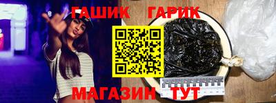 герыч Партизанск