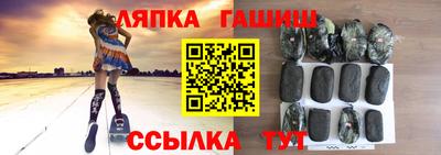 бошки Пенза