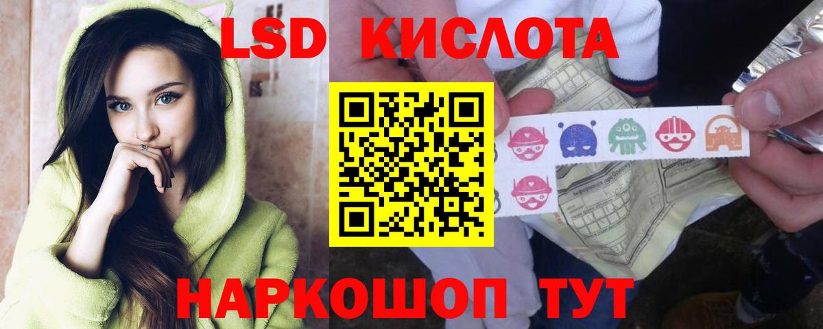 Сызрань  LSD-25 экстази ecstasy  Вход с VPN 