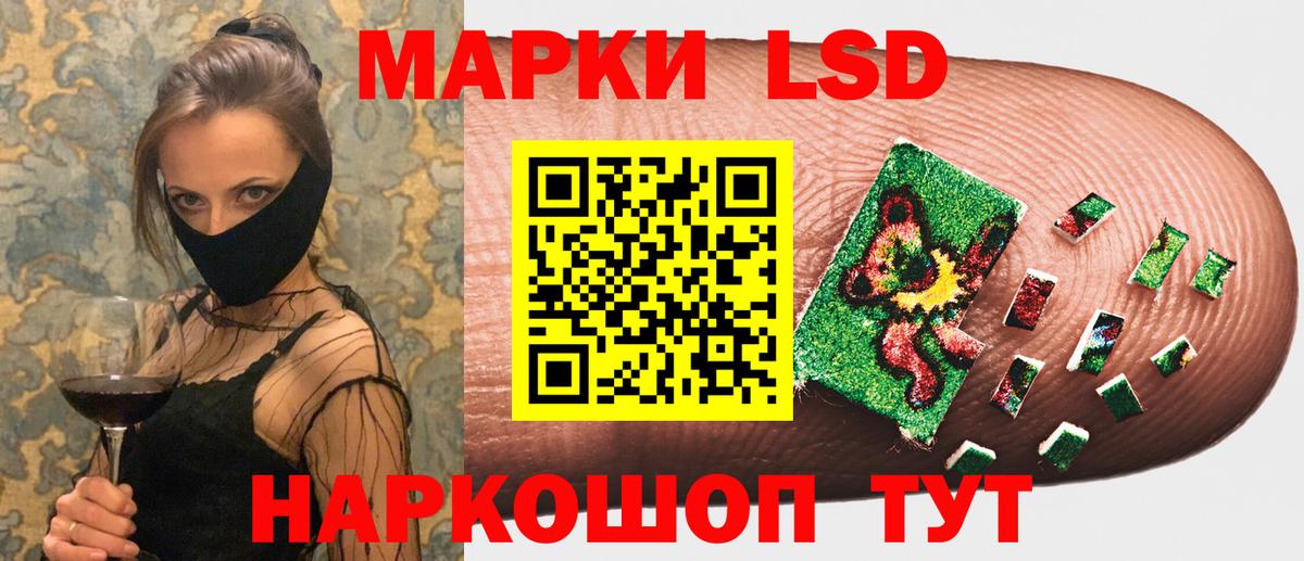 Марки 25I-NBOMe 1,8мг  Вход с VPN  Сызрань 
