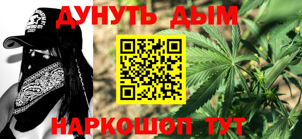 Шишки марихуана LSD WEED Сызрань